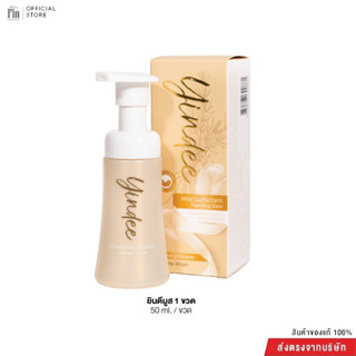Madame fin มูสมาดามฟิน น้ำยาอนามัยล้างและทำความสะอาดจุดซ่อนเ…