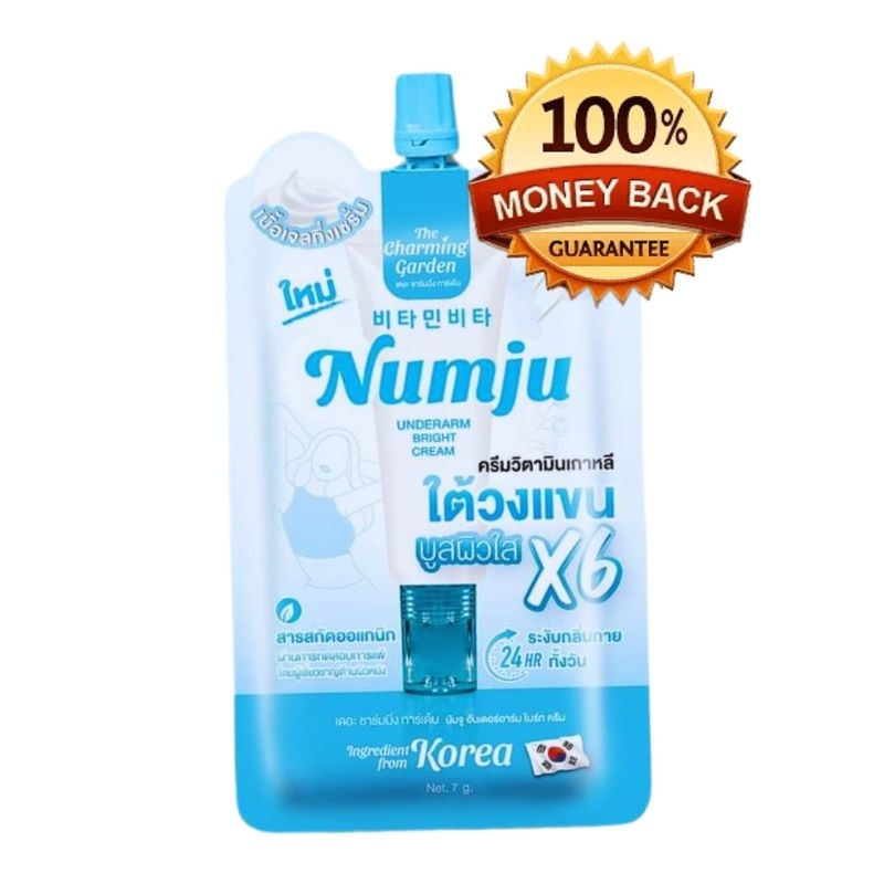 Numju ซองสีฟ้า ครีมทารักแร้นัมจู (ของแท้) แบบพกพา ขนาด 7 กรัม. 1 ซอง