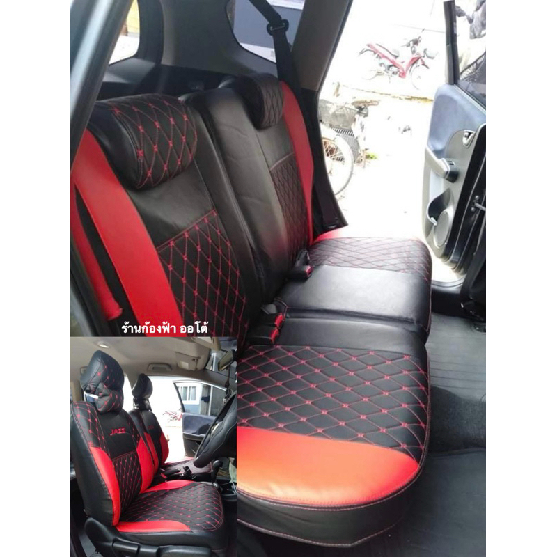 หุ้มเบาะเข้ารูป HONDA JAZZ ตรงรุ่นปี2003-2022 คุณภาพมาตฐานสินค้าไทย100% หุ้มเบาะฮอนด้า แจ๊ส