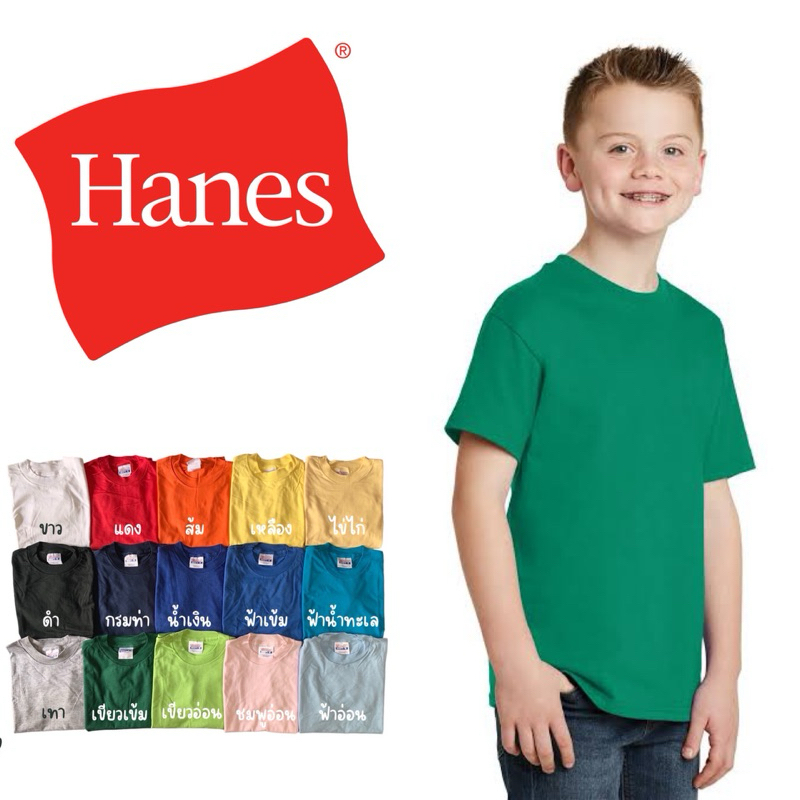 Hanes เสื้อยืดคอกลม เสื้อคอกลม (เด็ก) S ของแท้ นำเข้าจากอเมริกา Made in Mexico
