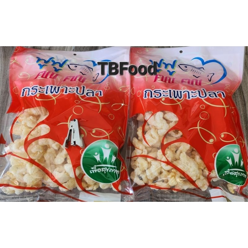 กระเพาะปลารุ่นใบไม้หั่น300กรัม