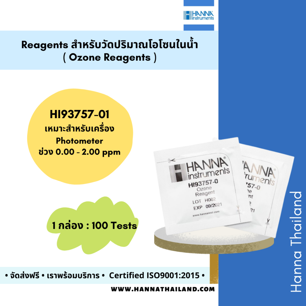 Ozone Reagents HI93757-01 ยี่ห้อ HANNA