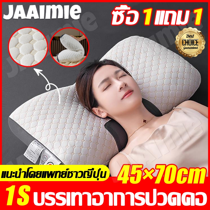 หมอน หมอนสุขภาพ นุ่มฟู นอนนานไม่ทรุด ป้องกันไรฝุ่น บรรเทาปวดคอ หมอนหนุน นุ่มฟู หมอนแก้ปวดคอ หมอนยาว pillow