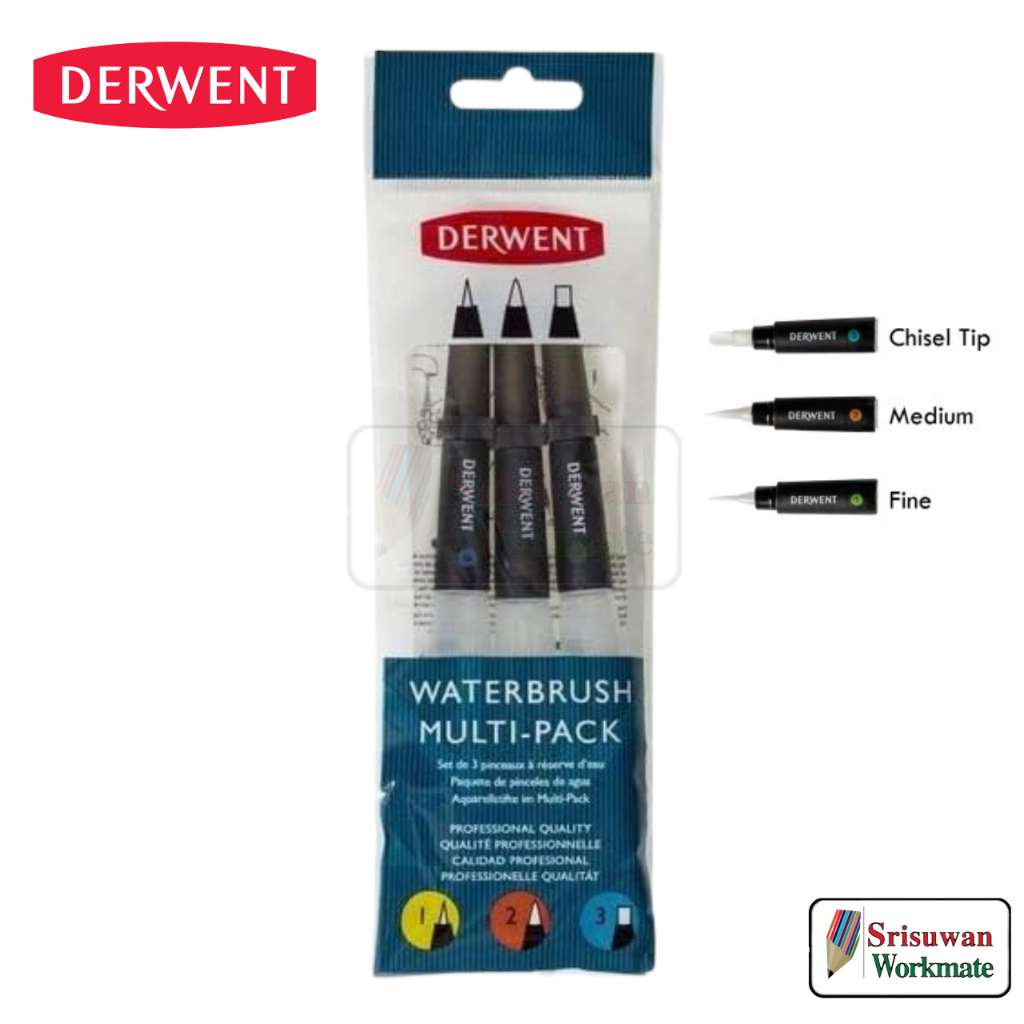 DERWENT WATERBRUSH MULTI-PACK set ชุดพู่กันแทงค์ 3 ขนาด พู่กันแทงค์ พู่กัน อาร์ทติสเกรด