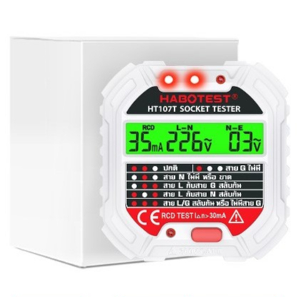HABOTEST Socket Tester HT107T เครื่องทดสอบเต้ารับว่าต่อสายได้ถูกต้องหรือไม่ สามารถออกใบกำกับภาษีได้