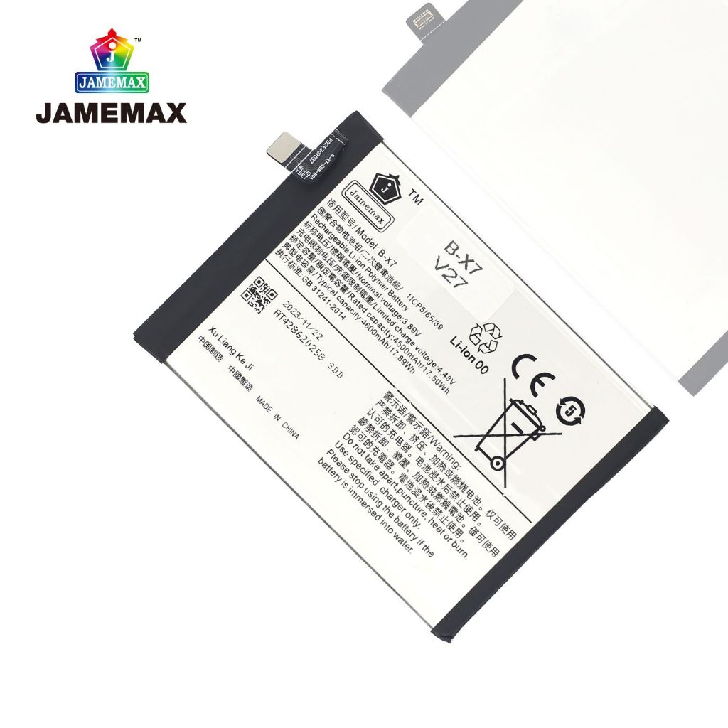 JAMEMAX แบตเตอรี่ Battery VIVO V27 5G model B-X7 แบตแท้ วีโว่ ฟรีชุดไขควง - รูปที่ 4