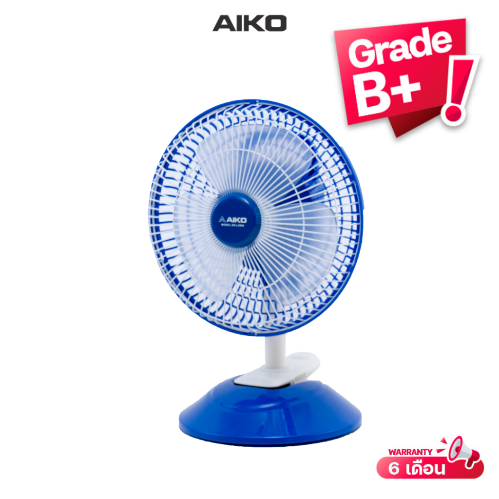 AIKO KN-L2909 Clearance Sale พัดลมชาร์จไฟ ใบพัด 7 นิ้ว แบตใหม่ หนีบและตั้งได้ ***รับประกัน6เดือน
