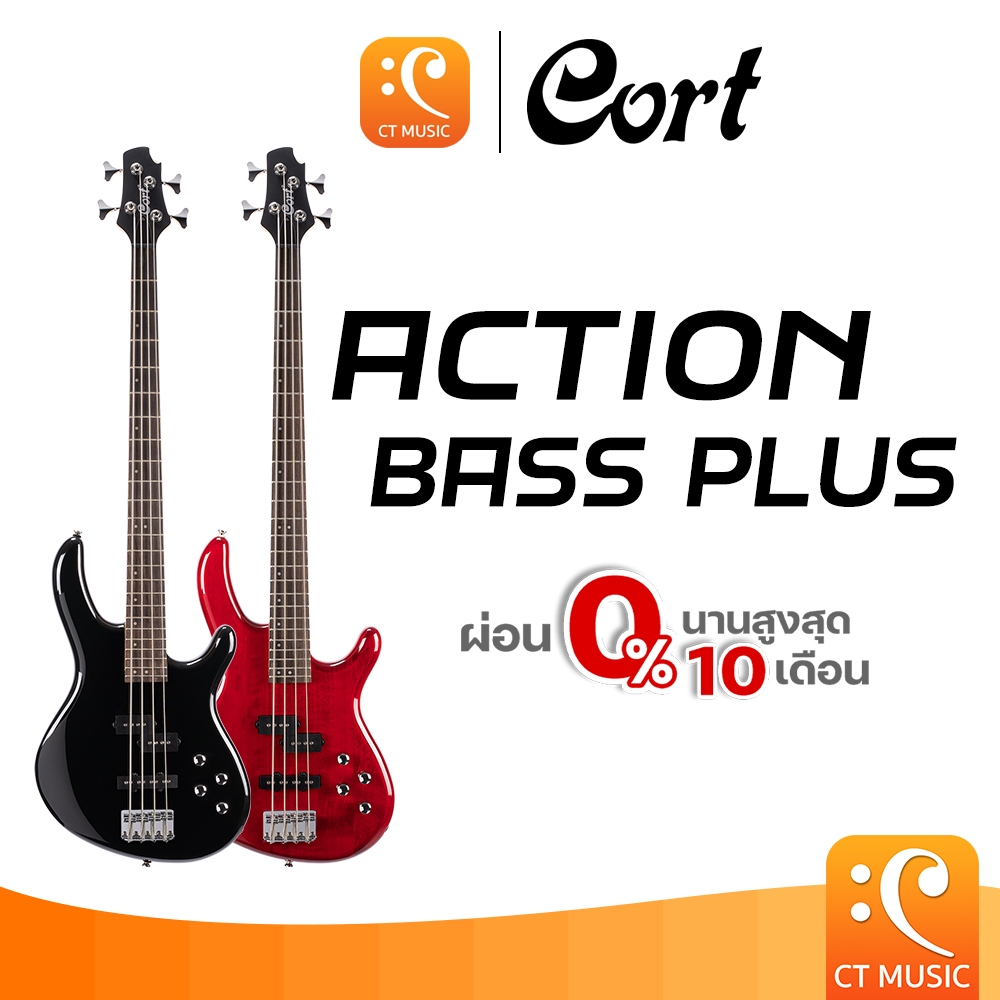 Cort Action Bass Plus เบส