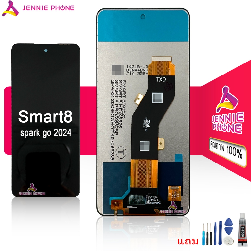 หน้าจอ infinix smart8 spark go 2024 จอชุด อะไหล่มือถือ LCD Screen Display แถมกาวกับไขควง