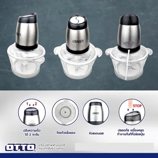 เครื่องบดสับ CP-390C เครื่องบดอาหาร ปรับความเร็วได้ 2 ระดับ แข็งแรง ทนทาน ปลอดภัย สินค้าคุณภาพ พร้อมส่ง รับประกัน 1 ปี
