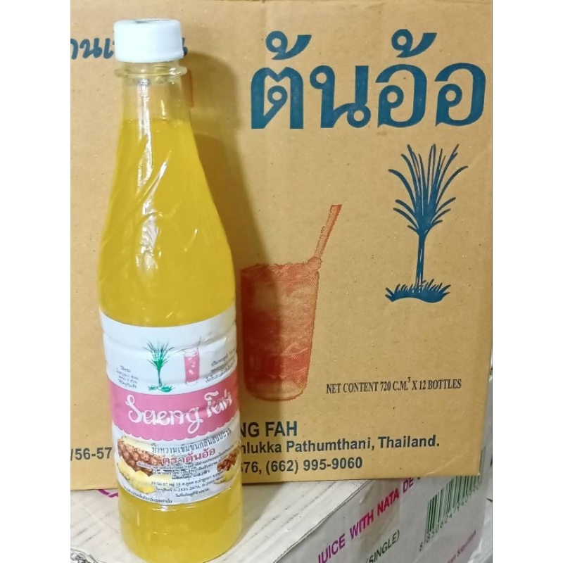 น้ำหวานเข้มข้นตราต้นอ้อ 720 ml 🍊🍇🍍🫐ใส่หวานเย็นใส่น้ำแข็งใสอร่อยสดชื่น - รูปที่ 2