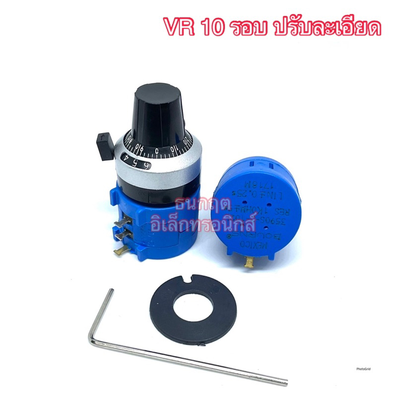 วอลลุ่มหมุน10รอบ 3590S Series Potentiometer  1K 2K 5K 10K 20K 50K 100K 100 OHM 3590S-2 MEXICO VR 10ร