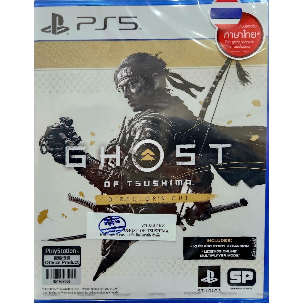 PS5 GHOST OF TSUSHIMA DIRECTOR'S CUT รองรับภาษาไทย (Z3/ASIA/TH) มือหนึ่ง พร้อมส่ง