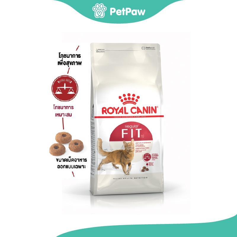 Royal Canin FIT แมวโตรูปร่างดี 4 kg