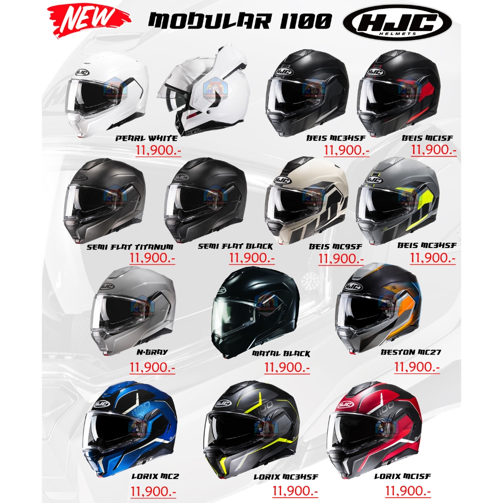 หมวกกันน็อค HJC MODULAR (หมวกยกคางสุด+มีแว่นใน) I100 มาใหม่ล่าสุด 2024