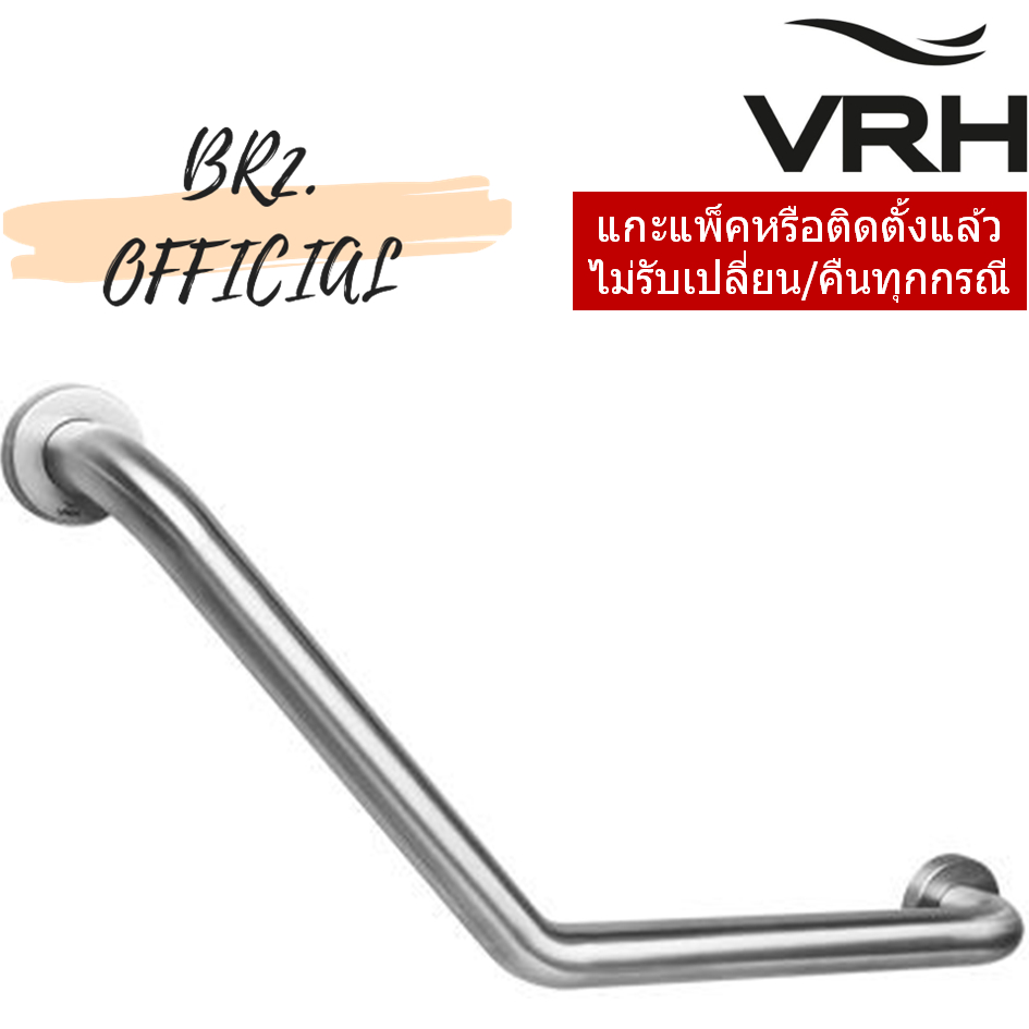 VRH ราวทรงตัวสเตนเลส 135 องศา 32มม.ขนาด300x400มม. ขวา : FBVHC-TS792E