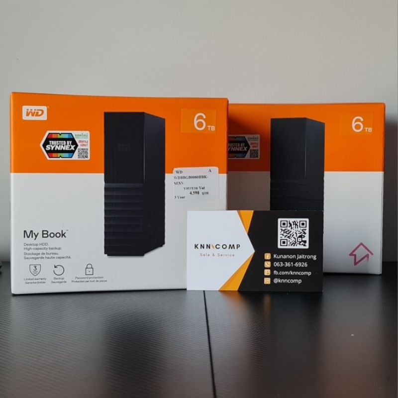 🔥(พร้อมส่ง) WD My Book 6TB External HDD ของใหม่และของมือสอง