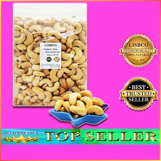 เม็ดมะม่วงหิมพานต์ 250 กรัม อบ/ดิบ เต็มเม็ด ไซส์ A Cashew Nuts 250 g. Roasted/Raw Whole Size A