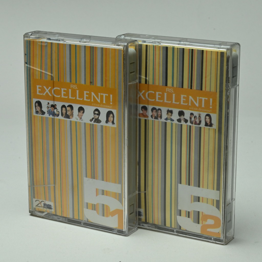 เทปคาสเซ็ท Tape Cassette เพลงไทย ชุด RS Excellent! #5 ม้วนที่ 1 และ ม้วนที่ 2 (จำนวน 2 ม้วน)