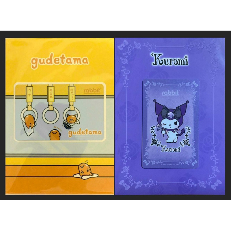 Rabbit Card :: Kuromi :: Gudetama