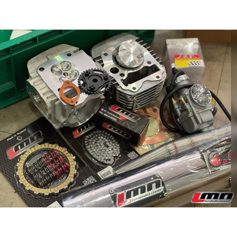 ชุดเซ็ทW125-57/0 4วาวพร้อมท่อสูตรLMN🇹🇭