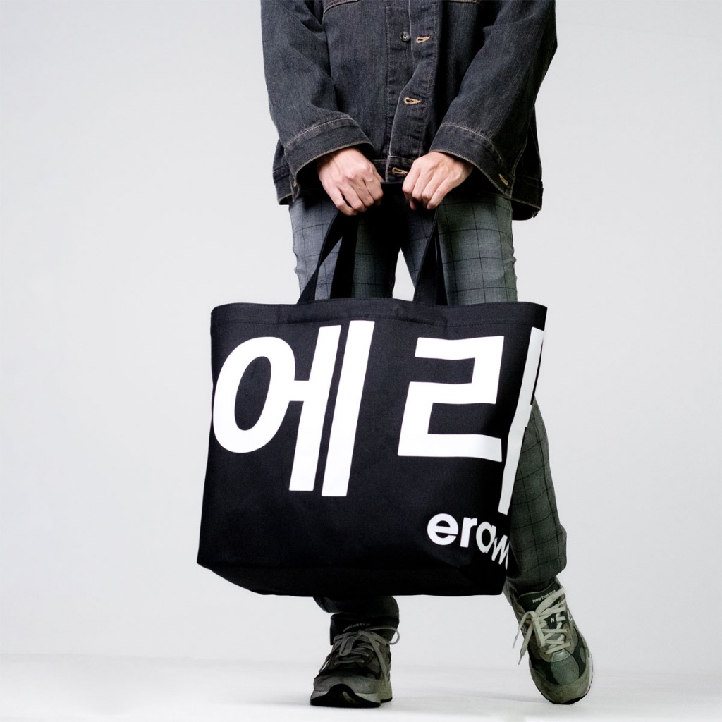 era-won กระเป๋าผ้า Jumbo tote-bag (limited edition) KOREA BAG สี Black