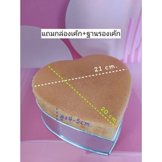 พร้อมส่ง คัพเค้ก เค้กเปล่า สำหรับทาน 3ปอนด์ถึงครึ่งปอนด์