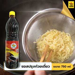 ชายสี่บะหมี่เกี๊ยว ซอสปรุงรสก๋วยเตี๋ยว รสท๊อป 750 มิลลิลิตร