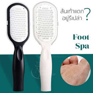 สปาเท้า ตะไบขัดส้นเท้าแบบสองด้าน ขัดส้นเท้า 2ด้าน ผลัดเซลล์ผ…