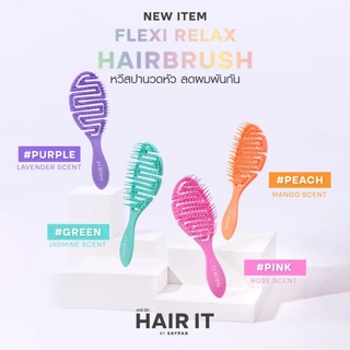 HAIR IT -Flexi Relax Hairbrush (0.0876 g.) เฟล็กซีรีแลกซ์แฮร์บรัช แฮร์อิท