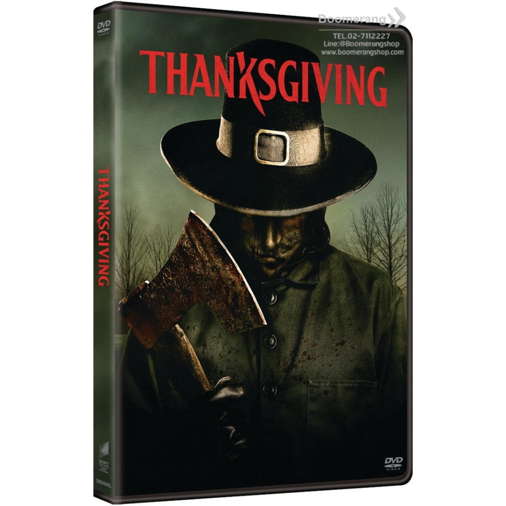 Thanksgiving (2023) /คืนเดือดเชือดขาช็อป (SE) (DVD มีเสียงไทย มีซับไทย) (แผ่น Import)