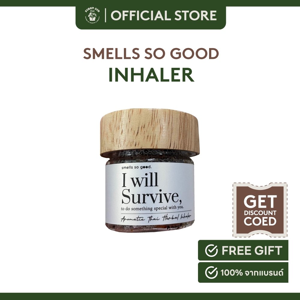 smells so good ยาดม สมุนไพรหอม สดชื่น ผ่อนคลาย