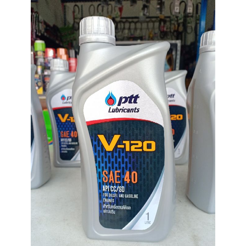 น้ำมันเครื่อง V-120 สำหนับเครื่องยนต์ดีเซลและเบนซิน 1 ลิตร