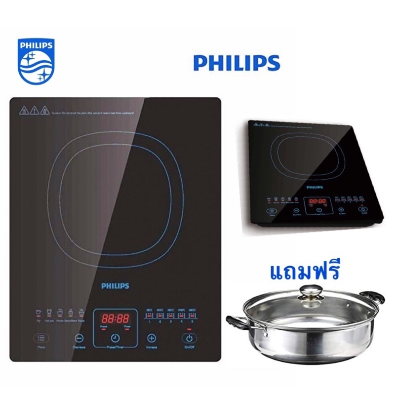 Philips เตาแม่เหล็กไฟฟ้า 2100 วัตต์ รุ่น HD4911 ฟรี หม้อสแตนเลต ร้อนเร็ว