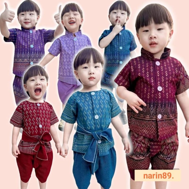 (พร้อมส่ง)ชุดไทยเด็กชาย ผ้าฝ้าย