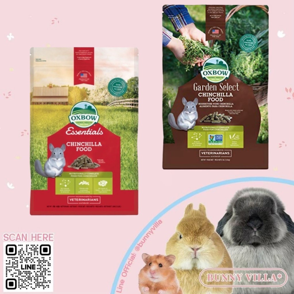 Oxbow Chinchilla อาหารชินชิล่า