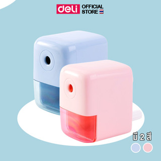 เครื่องเหลาดินสอ Deli กบเหลาดินสอ เครื่องเหลา มือหมุน สีพาสเ…