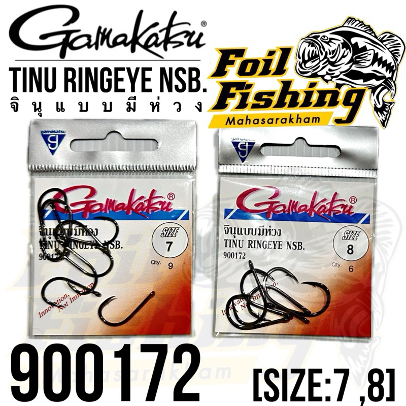 ตะขอเบ็ดตกปลา เบ็ดกามากัตสึ รุ่น จินุ มีห่วง เบ็ดจินแบบมีห่วง TINU RINGEYE NSB. เบ็ดคมเบา มีห่วง เหมาะสำหรับตกปลาเกล็ด