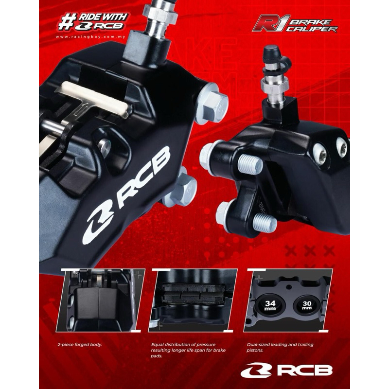 RCB  R1 SERIES BRAKE CALIPER