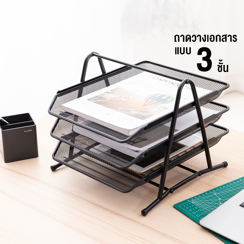 ชั้นวางเอกสาร Deli วางกระดาษ ขนาด A4 หรือวางจดหมาย สีดำ Document Basket Tray โลหะแข็งแรง อุปกรณ์สำนักงาน