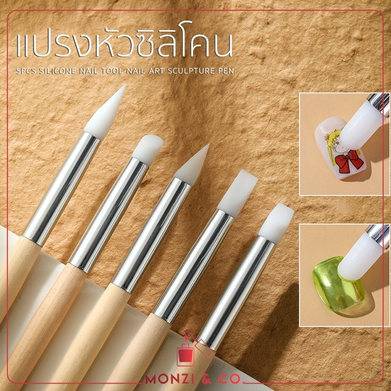 พู่กันยาง พร้อมส่งทุกวัน พู่กันหัวซิลิโคน พู่กันทำเล็บ งานปั้นดอก,ปั้นนูน (1แพ็ค5ชิ้น) Nail Art Sculpture Pen Dual Tippe