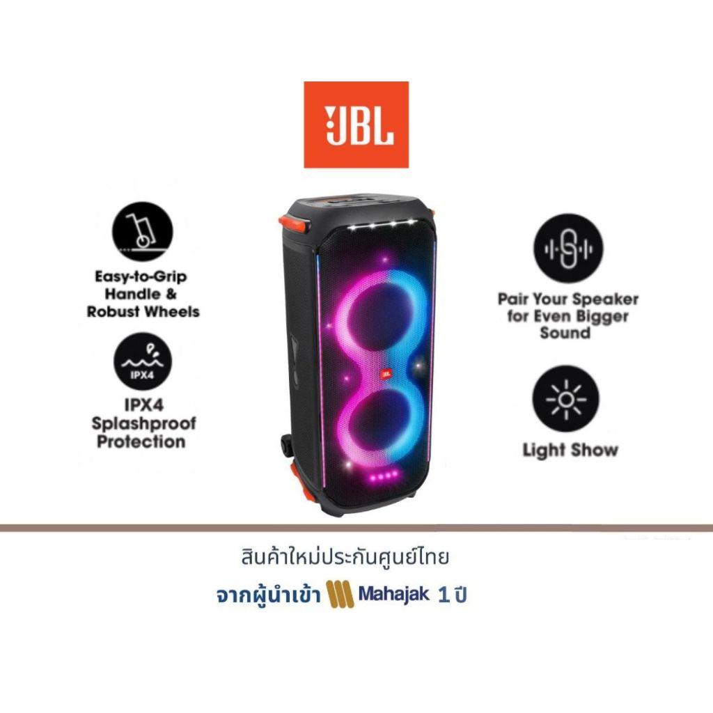 JBL PARTYBOX 710 Bluetooth Speaker