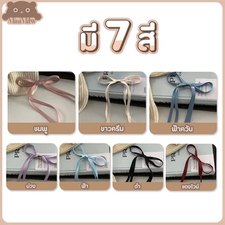 [พร้อมส่ง] โบว์ติดผมเส้นซ้อนสีพื้น มี 7 สี น่ารักมินิมอล สไตล์เกาหลี ติดได้หลายลุคหลายโอกาส : MiniMilwʕ•ᴥ•ʔ