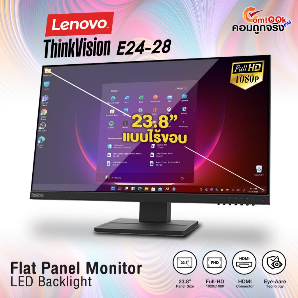 จอ Monitor Lenovo ThinkVision E24-28 | 75Hz | FHD | HDMI | Display | มือสอง