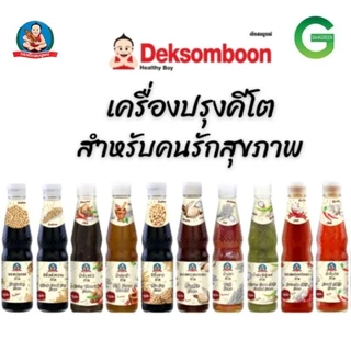 เครื่องปรุงคีโต เด็กสมบูรณ์ 300~350ก.