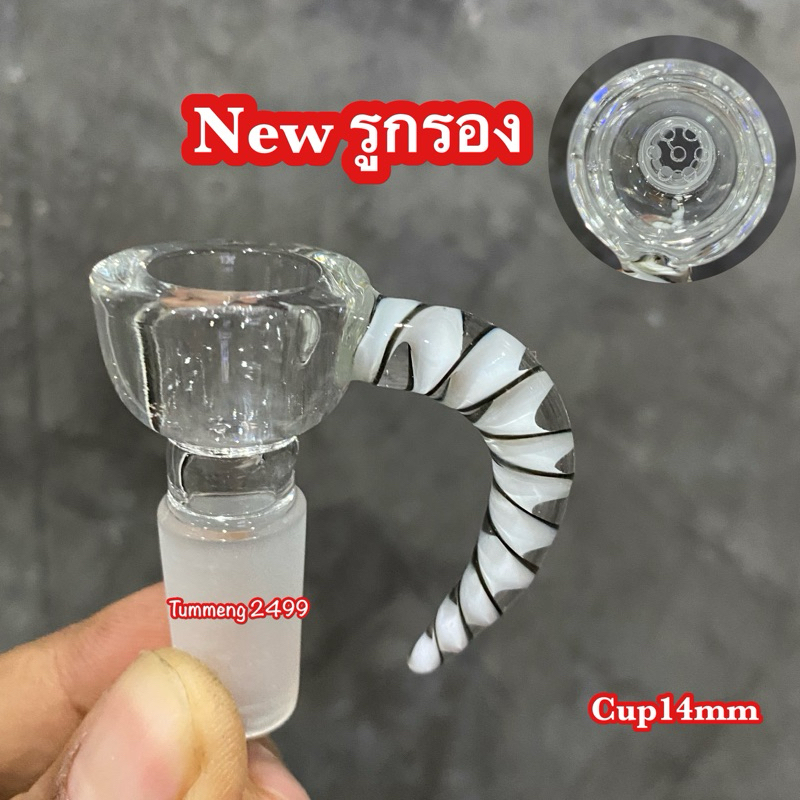 Cup 14 mm.ถ้วยแก้ว (1 ชิ้น)ส่งจากไทยนะจ๊ะ