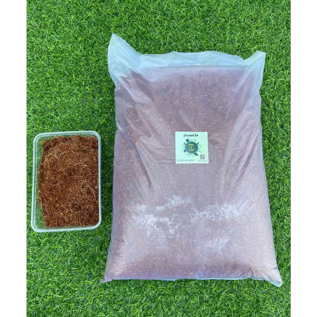 ขุยมะพร้าวหมัก ถุงใหญ่ 2 กิโลกรัม ถุงขนาด 40 x 30 cm. หมักด้วยจุลินทรีย์สังเคราะห์แสง มีความชื้นพร้อมใช้งาน