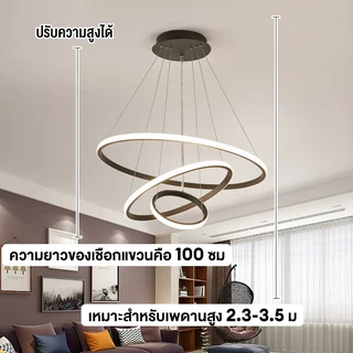 โคมไฟห้องรับแขก LED โคมไฟเพดาน นอร์ดิก ไฟสามสี ห้องนอน โคมระย้า โรงแรม ศึกษา ห้องรับประทานอาหาร