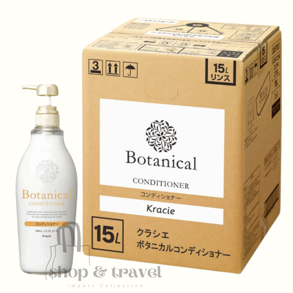 พร้อมส่ง!! Kracie - Botanical Shampoo/Conditioner/Body Soap แชมพู ครีมนวด สบู่เหลว ไม่มีซิลิโคน นำเข้าจากญี่ปุ่นแท้ 100% - รูปที่ 3