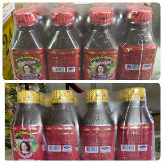 !!ขายยกโหล!! น้ำปลาร้า แม่บุญล้ำ (ฝาแดง/ฝาเหลือง) 400 ml.